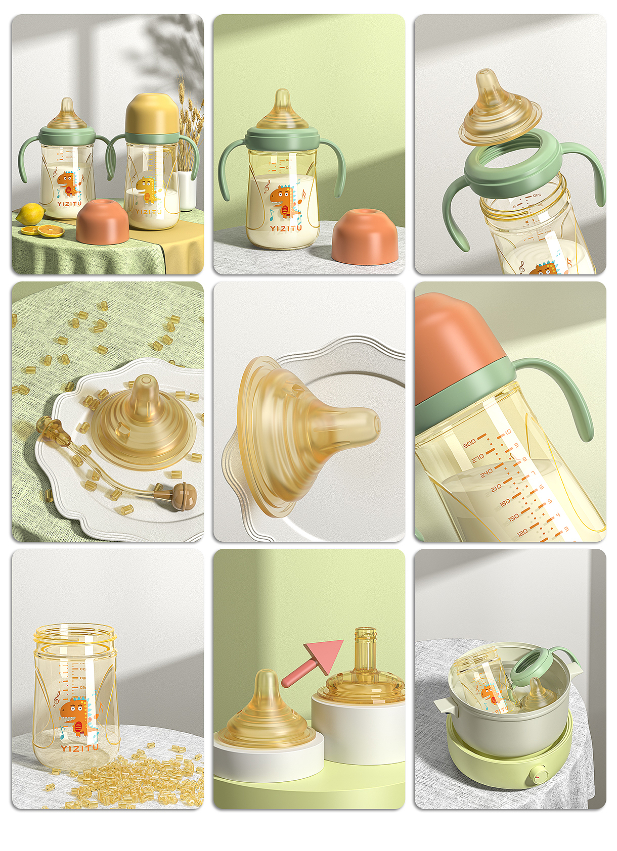 PPSU奶瓶详情渲染