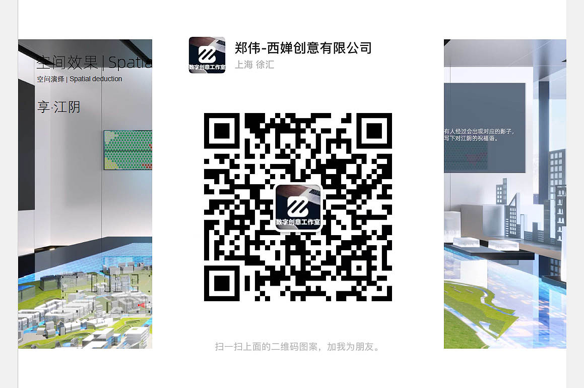 招商展示中心展厅创作（图ZMzQyNjY5MjM2） - 展陈设计 - 站酷设计师郑伟西婵创意原创素材 - 站酷ZCOOL