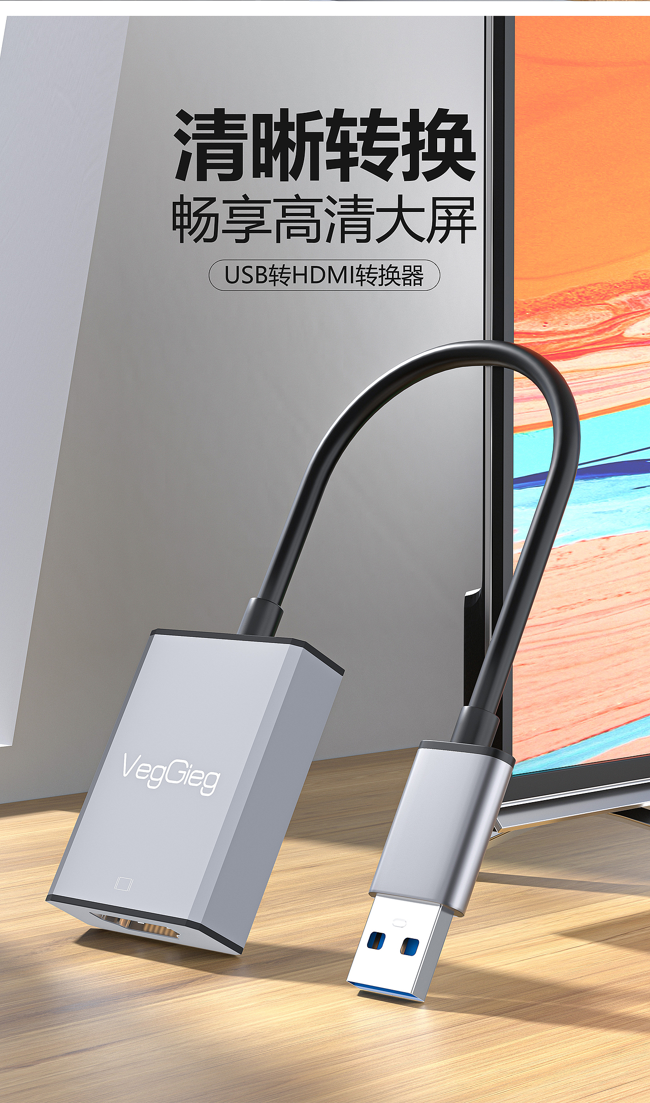 品牌全案/LOGO/IP/包装/渲染/详情页