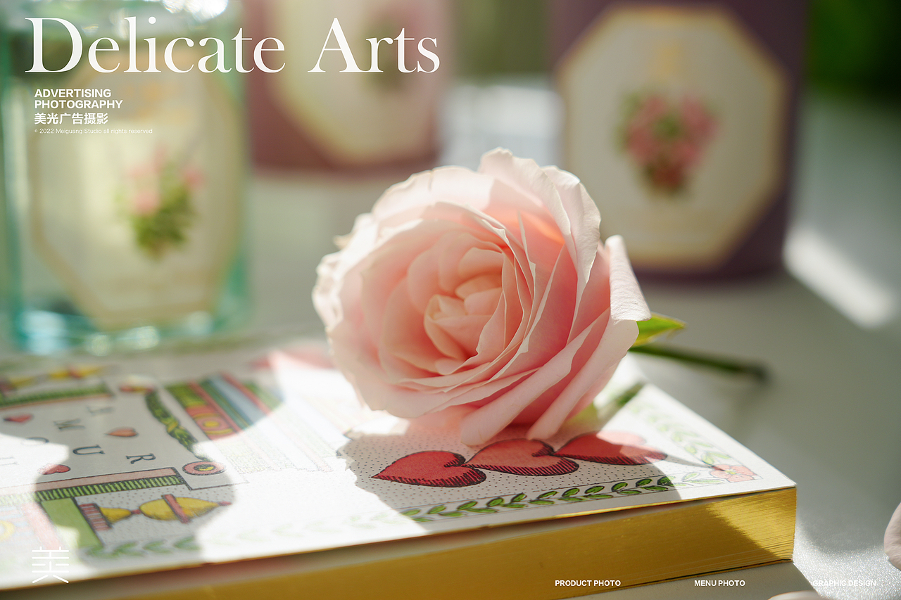 香薰蜡烛香氛香水拍摄|情人节 产品拍摄 电商摄影