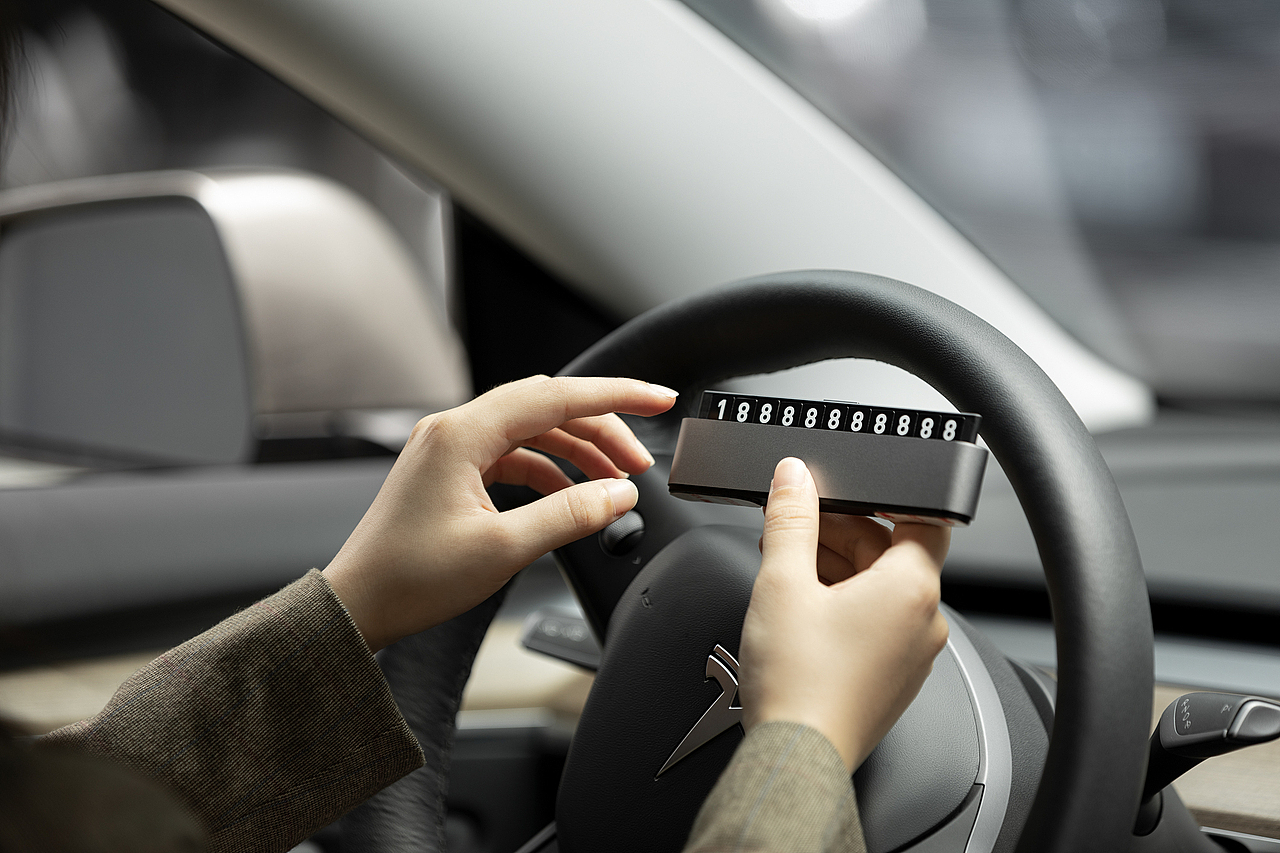 随手拍丨咫尺停车号码牌