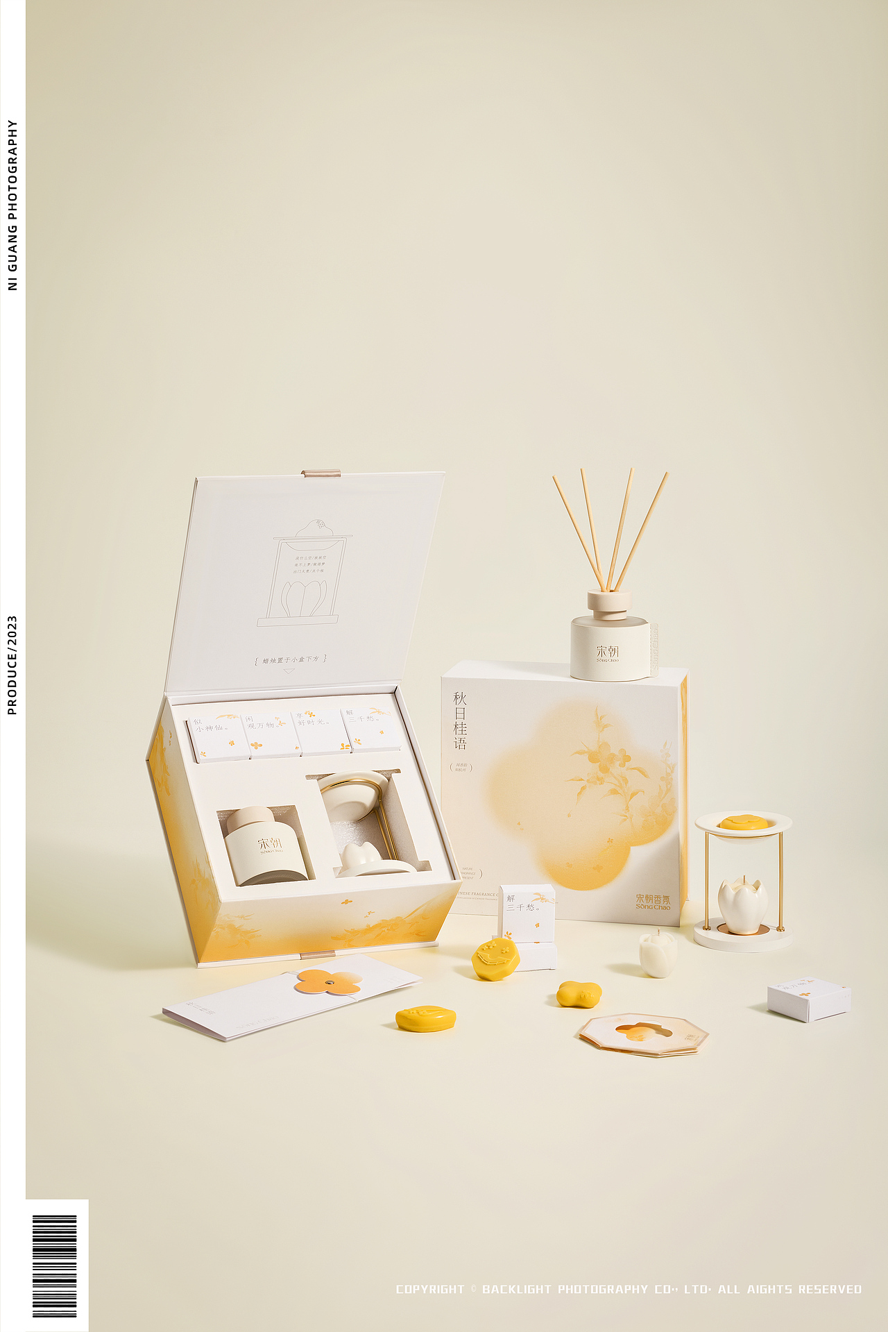 秋日桂语/予你一季温柔/香氛礼盒静物摄影（图ZMzU1MzkwMTAw） - 产品摄影 - 站酷设计师逆光者视觉原创素材 - 站酷ZCOOL