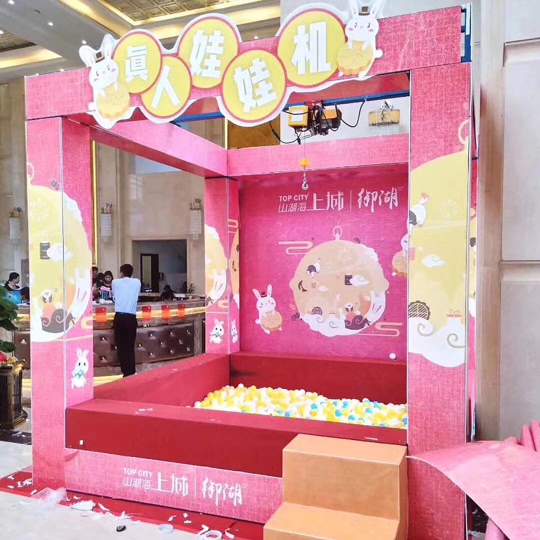 真人抓娃娃机景区娱乐暖场道具出租，出售（图ZMzI0Njc5NzY4） - 玩具 - 站酷设计师山东立震游乐原创素材 - 站酷ZCOOL