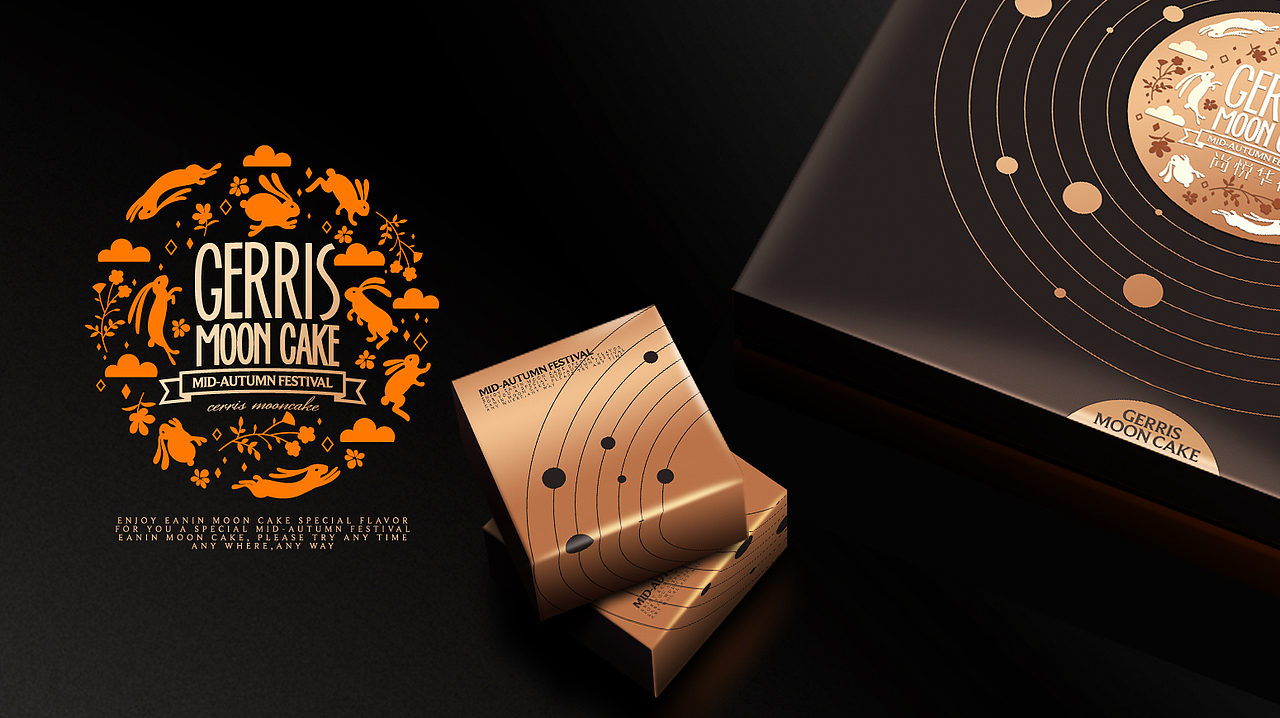 创食纪×歌利斯 | 月饼系列包装