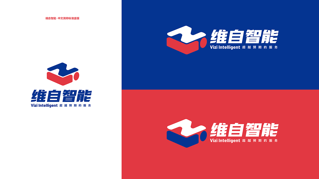 VIZI 視覺策劃（圖ZMzIxMzg2NDI0） - Logo - 站酷設(shè)計(jì)師bin15800895094原創(chuàng)素材 - 站酷ZCOOL