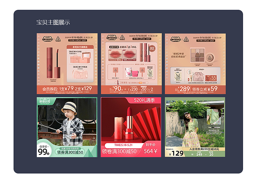 作品集（图ZMzQ0NTA2ODU2） - 其他平面 - 站酷设计师相思染红柯原创素材 - 站酷ZCOOL