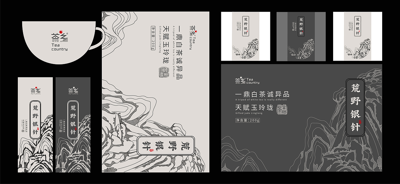 茶乡 茶叶品牌VI设计（图ZMzE1MTM1ODg4） - 包装 - 站酷设计师一只会设计的苏苏原创素材 - 站酷ZCOOL