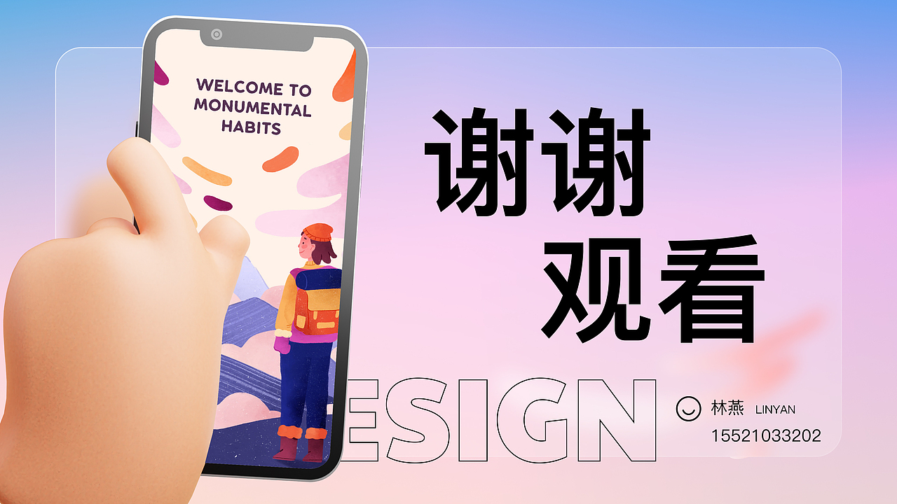 作品集（图ZMzA0OTU2NDA4） - 其他 - 站酷设计师Jerry林林原创素材 - 站酷ZCOOL