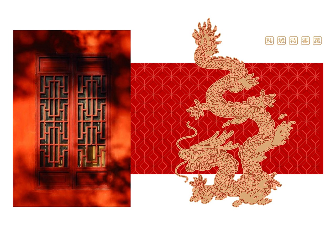 印象龙门品牌定位VI全案设计