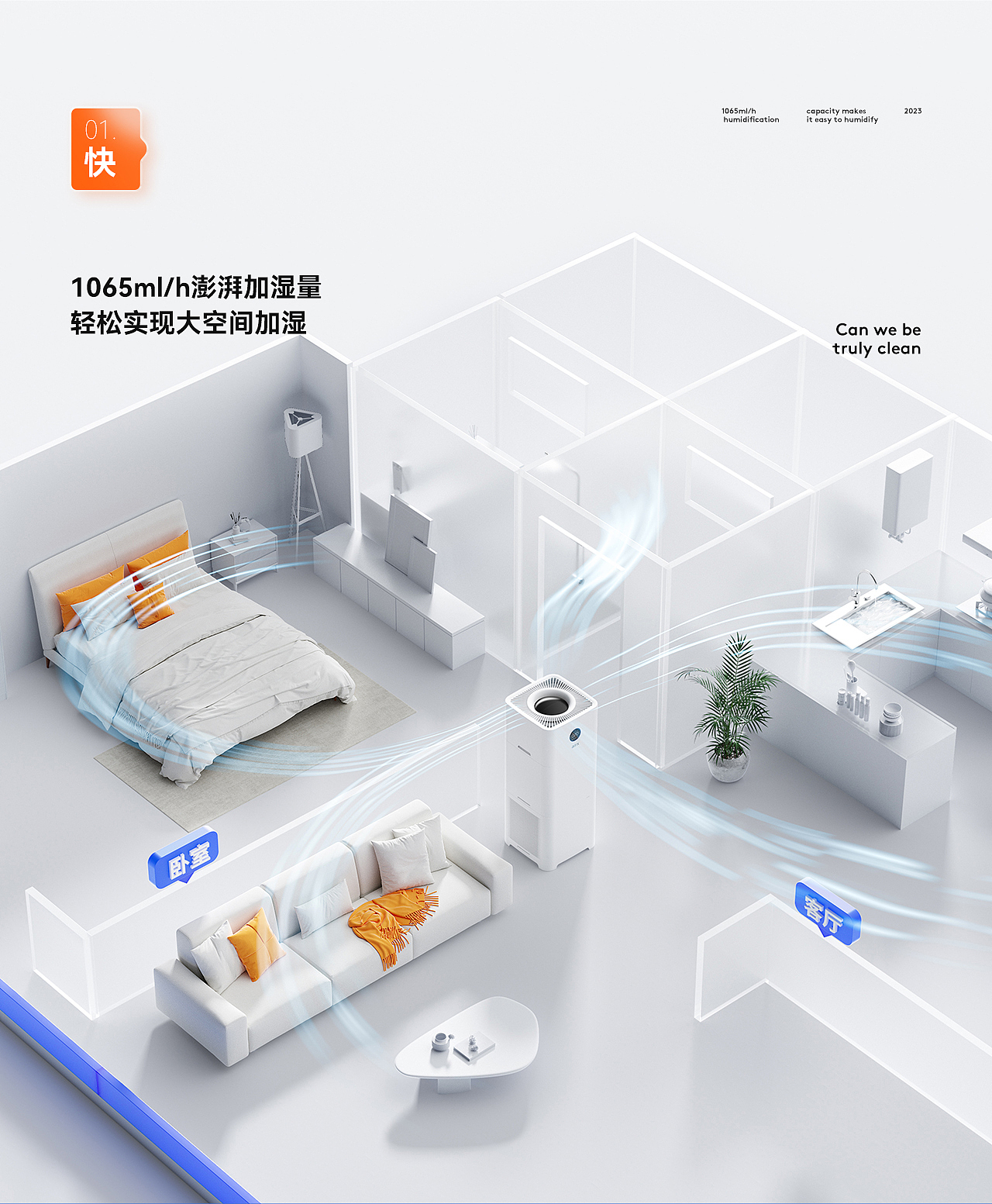 2023~2024年终精选合集（图ZMzYzODA1MzE2） - 电商 - 站酷设计师參虎战略新视觉原创素材 - 站酷ZCOOL
