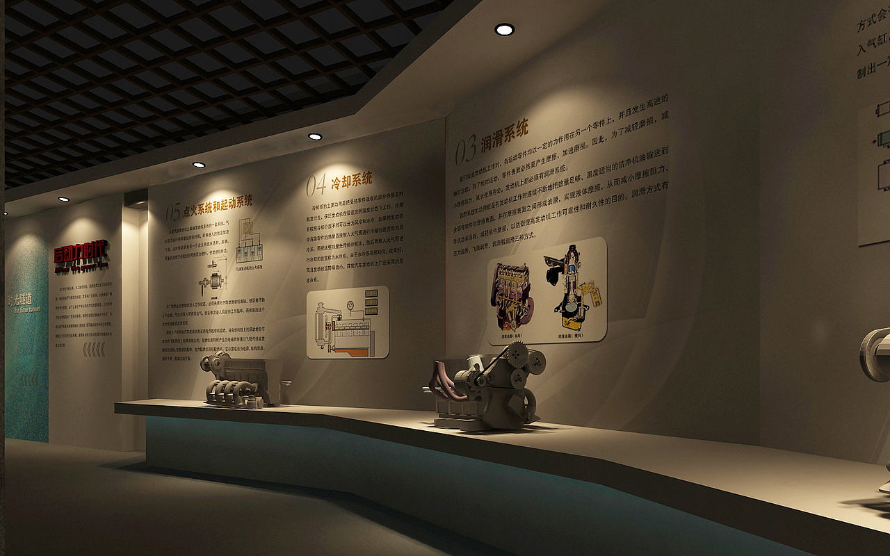 动力机博物馆（图ZMzQ0OTYwNjI4） - 展陈设计 - 站酷设计师相信意外原创素材 - 站酷ZCOOL