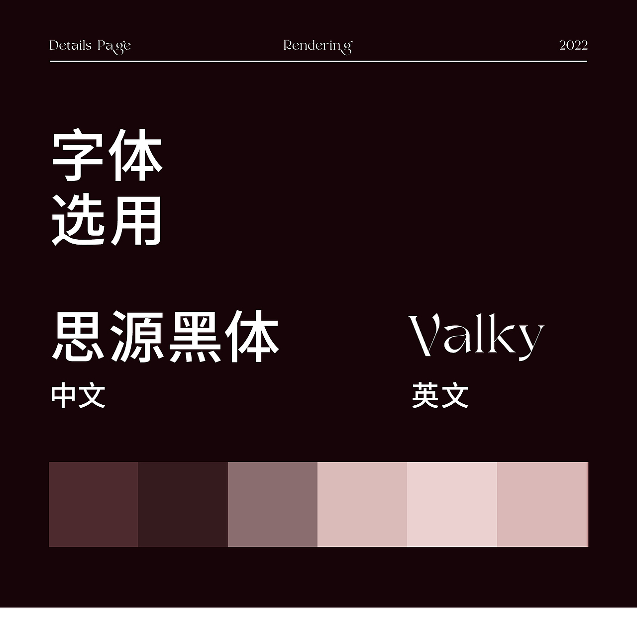 香水分装瓶详情页