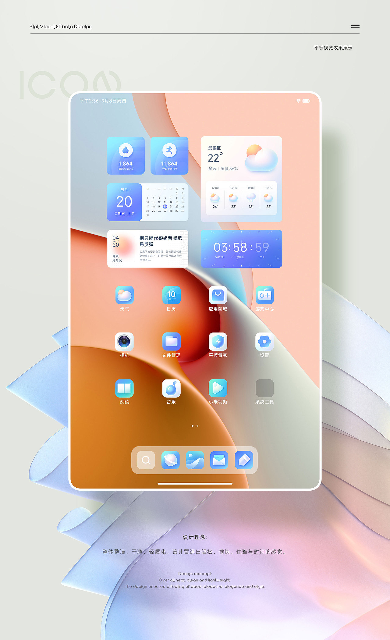 《菜心工作室·2022年上半年》部分精选