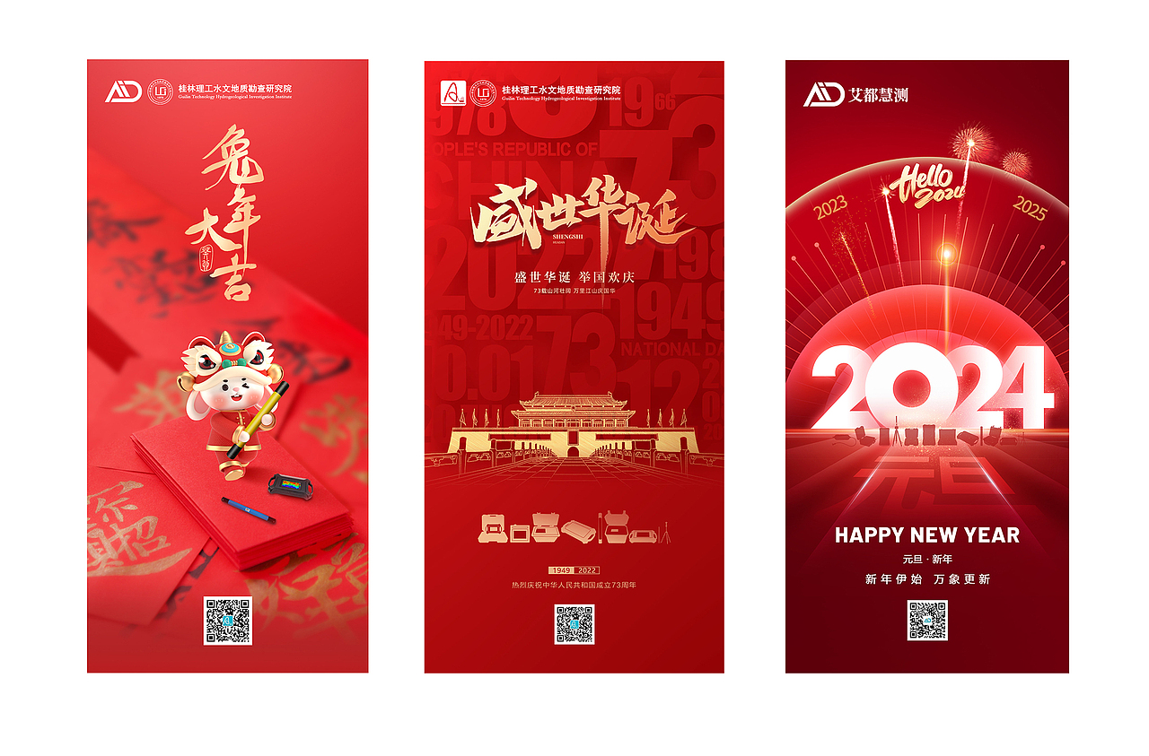 线上活动、节日海报（图ZMzYyODQ2OTg4） - 海报 - 站酷设计师我要波力海苔原创素材 - 站酷ZCOOL
