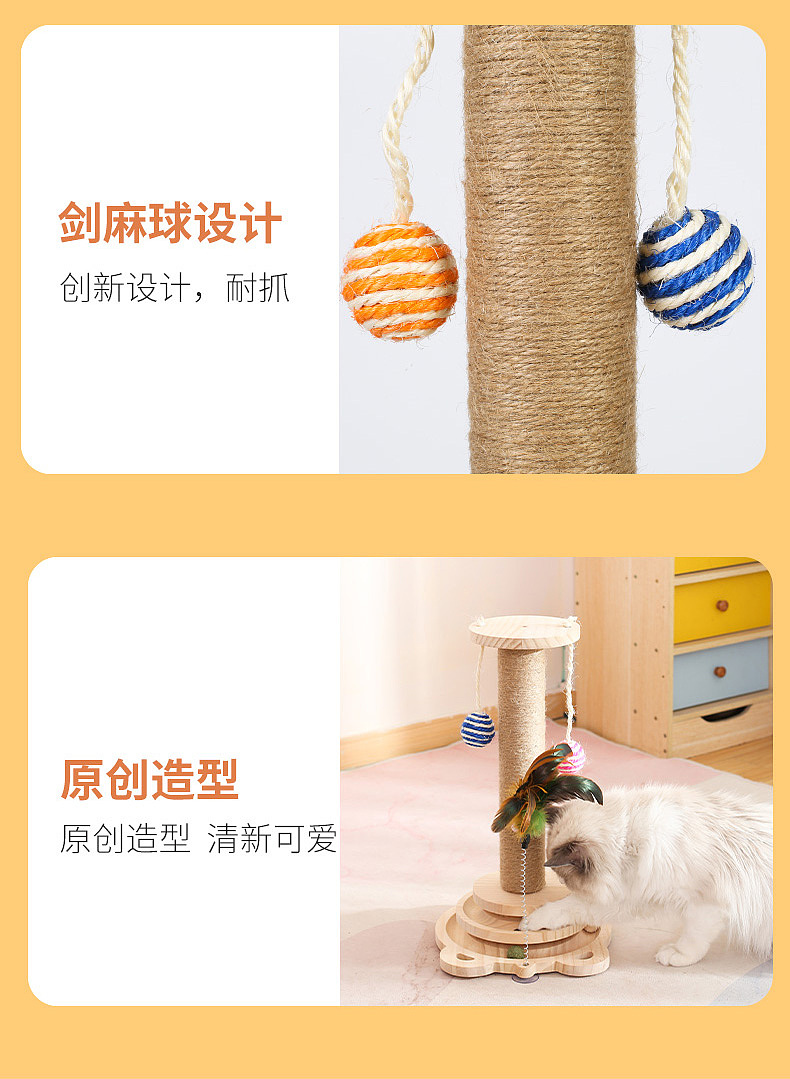 亚马逊产品摄影宠物猫爬架拍摄静物产品广告视频摄影拍