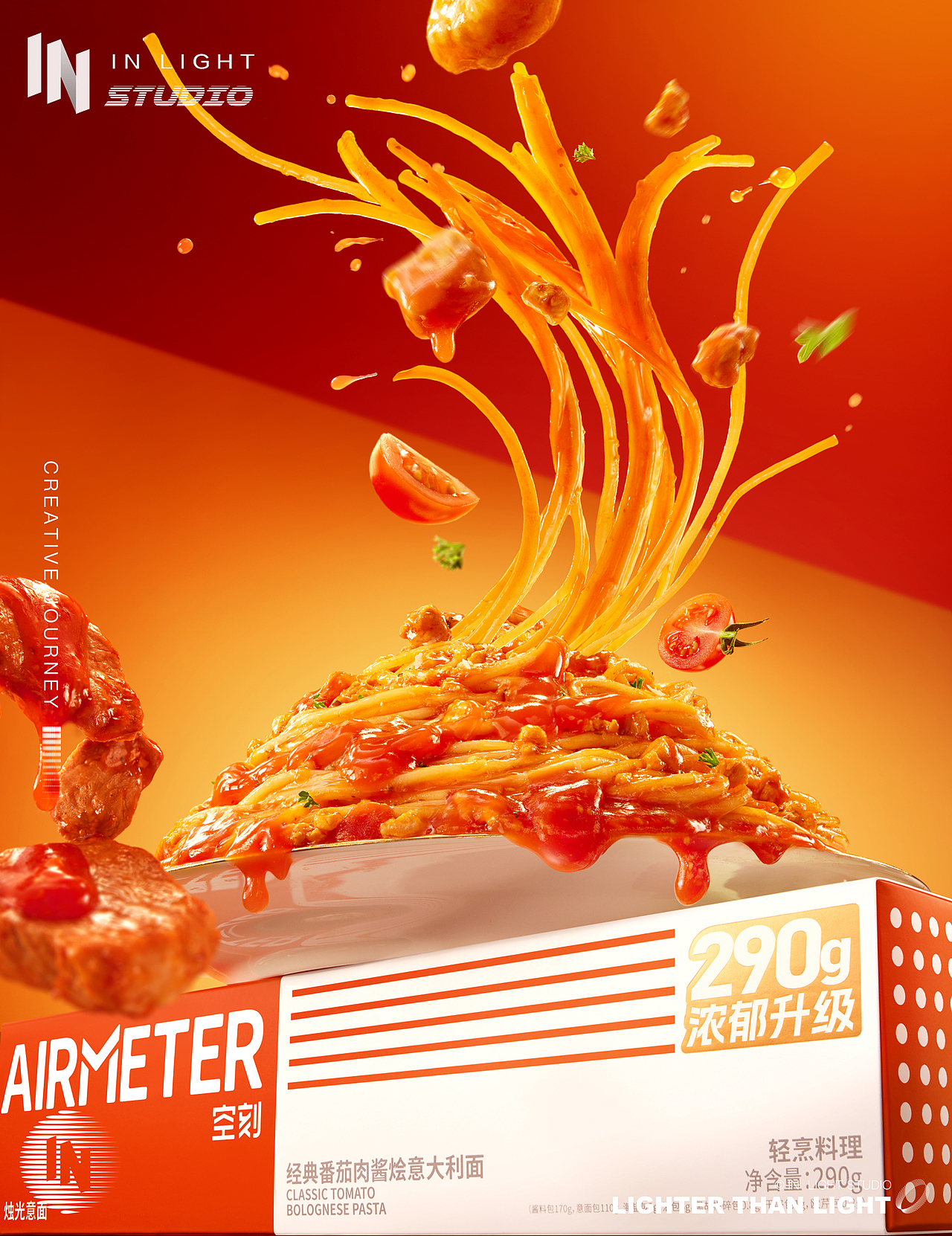 创意美食摄影 | 空刻 ✖ IN LIGHT 平面海报（图ZMzQ3NzEyODQ4） - 美食摄影 - 站酷设计师INLIGHT光合原创素材 - 站酷ZCOOL