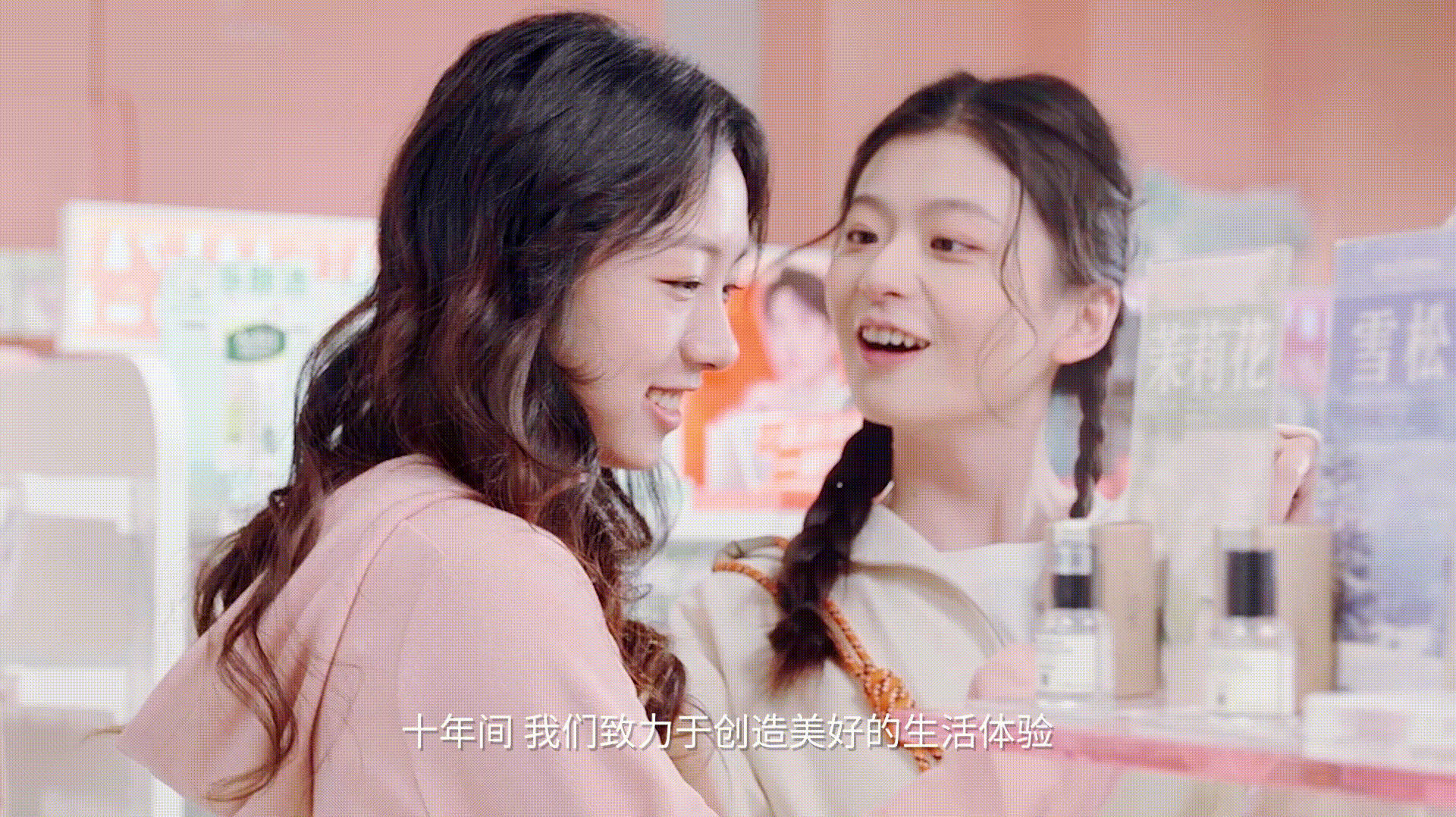 品牌视频拍摄|畹町十周年店铺品牌宣传视频拍摄