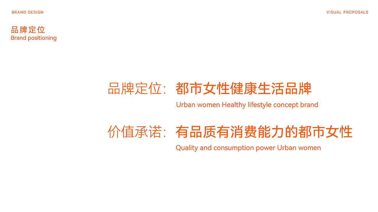 御世源 | 便携浓缩咖啡液 品牌全案升级案例