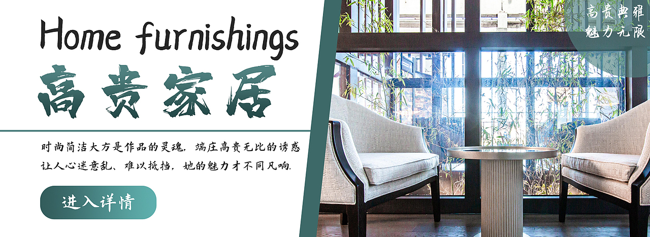 近期练习的banner设计分享