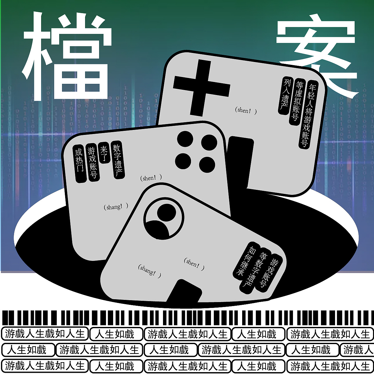 28天 坚持打卡第9天（图ZMzI2MDE5ODM2） - 海报 - 站酷设计师小白的救赎原创素材 - 站酷ZCOOL