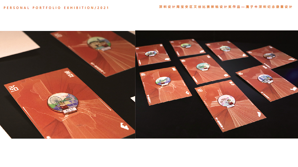 个人作品集（图ZMjk3OTQ0NDEy） - 其他平面 - 站酷设计师小王王最靓儿原创素材 - 站酷ZCOOL