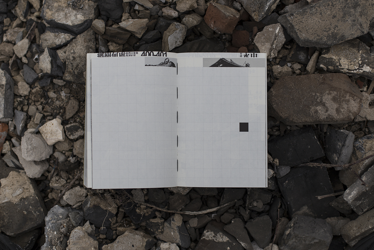 乡关何处——龙湾古建筑保护纪实