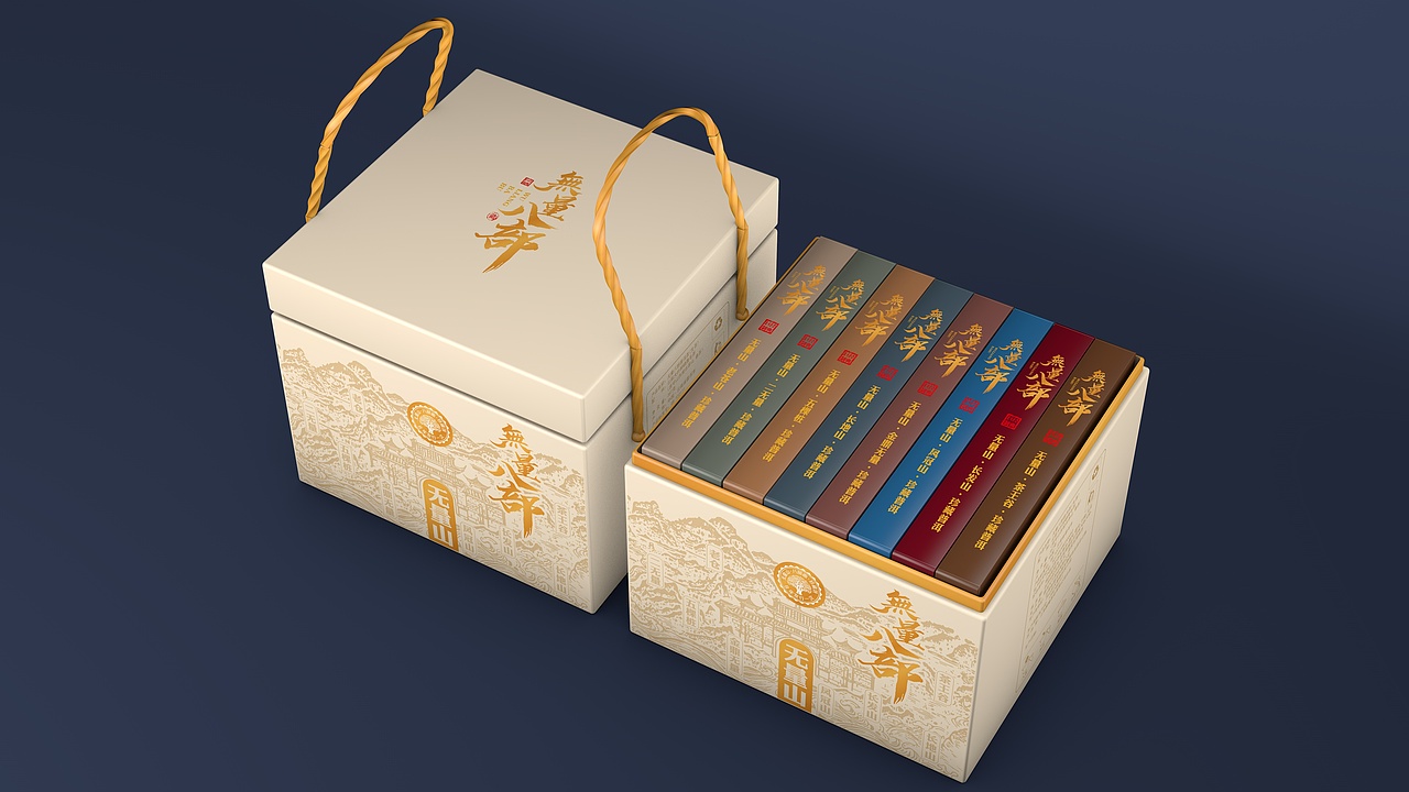 云南普洱茶礼盒包装