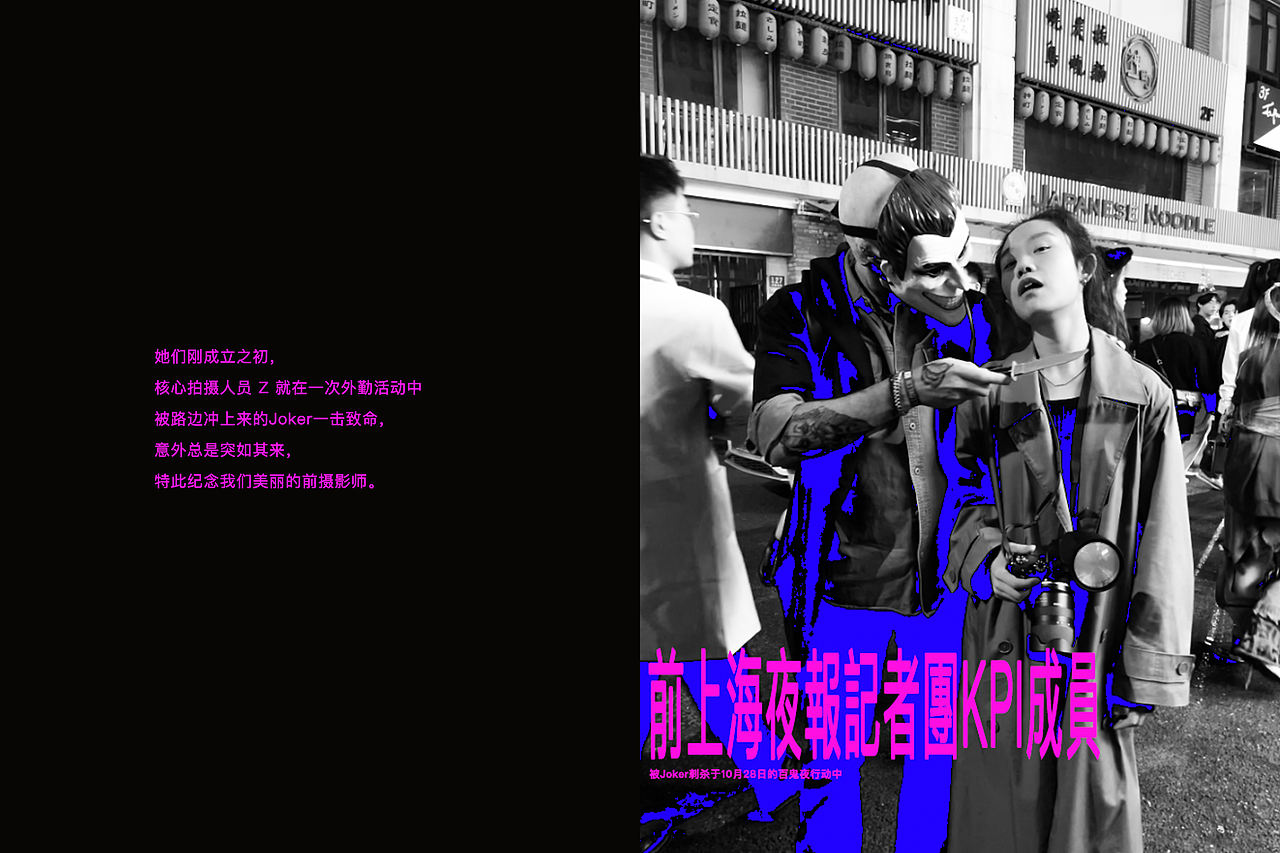 Bazingabyzn：上海万圣节（图ZMzU0MzIxMzYw） - 时尚/艺术摄影 - 站酷设计师子涵Zian原创素材 - 站酷ZCOOL
