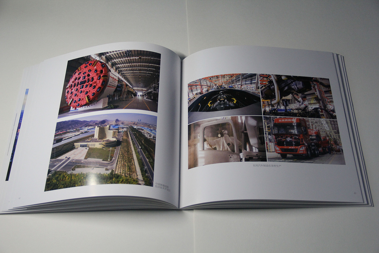 宣传画册（图ZMzY5MTc5MTgw） - 书籍/画册 - 站酷设计师最美莫过于朴素原创素材 - 站酷ZCOOL