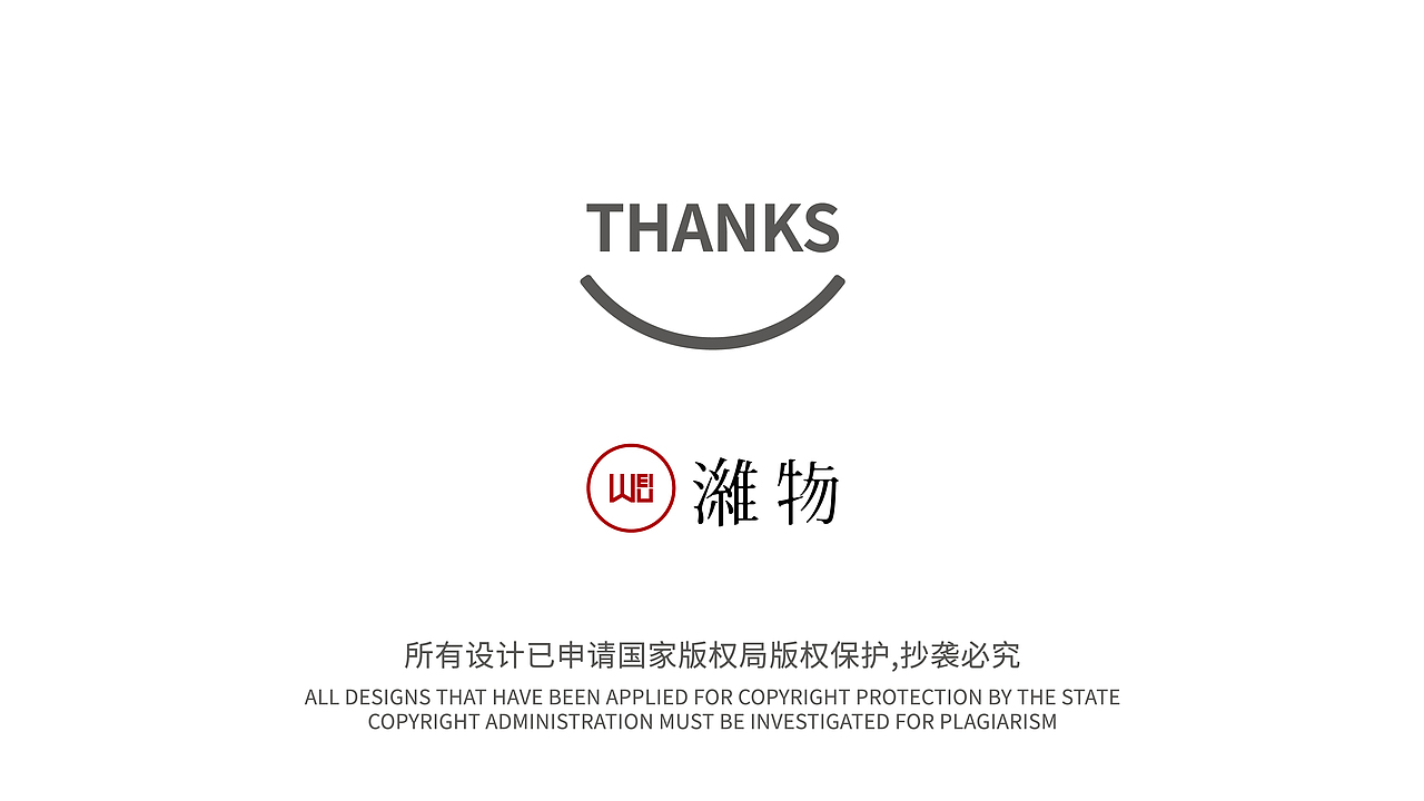 潍物文创产品—鸢源流长系列合集（图ZMzQ1Nzc3Mjk2） - 包装 - 站酷设计师潍物原创素材 - 站酷ZCOOL