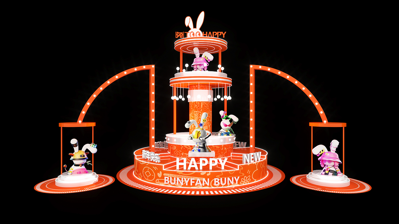 2022万达美陈设计（图ZMzI4NTM0Mjg4） - 舞台美术 - 站酷设计师庸人自扰Q原创素材 - 站酷ZCOOL