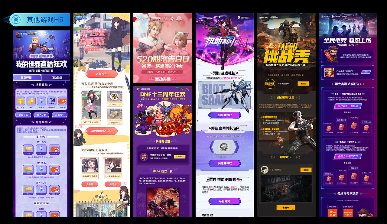 作品集汇总（图ZMzA2MzI0NDMy） - 运营设计 - 站酷设计师遥不可及1原创素材 - 站酷ZCOOL