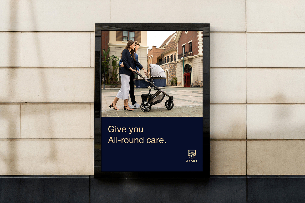 Zbaby—中小型传统企业是如何炼成全球高端母婴品牌的