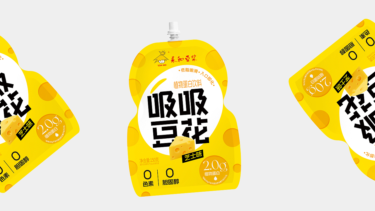 豆浆包装 豆浆饮料包装 吸吸豆花包装设计（图ZMzYyMzg2NjIw） - 包装 - 站酷设计师大括号包装设计原创素材 - 站酷ZCOOL