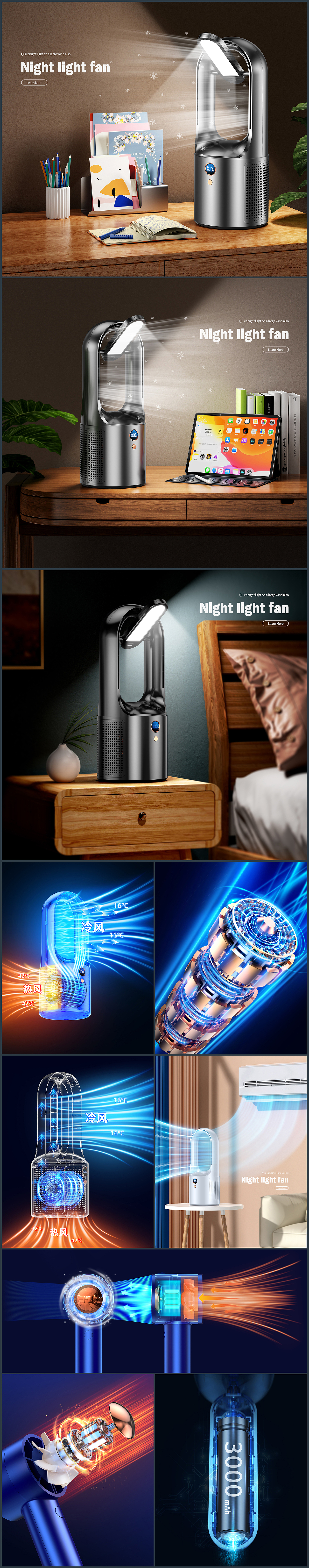 【2022小风扇—上半年渲染节选】（图ZMzA1MjE1MDAw） - 产品 - 站酷设计师怪咖少年原创素材 - 站酷ZCOOL