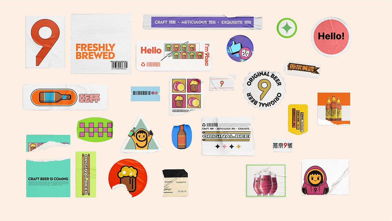 燕京9号年度推广海报