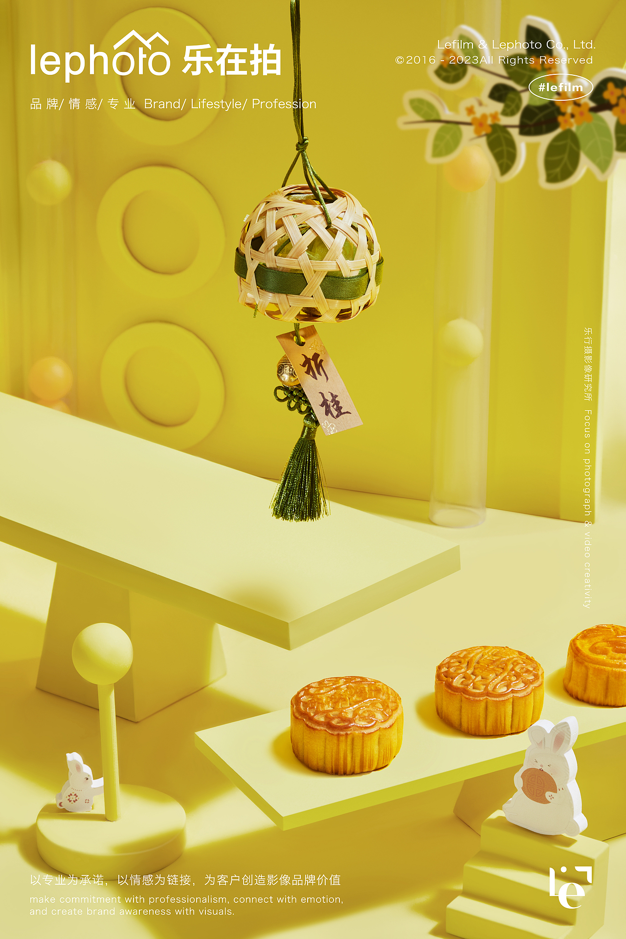 创意摄影｜前海一方·乐乐造礼中秋礼盒✖️乐在拍（图ZMzUwNTA4NjE2） - 产品摄影 - 站酷设计师乐在拍Lephoto原创素材 - 站酷ZCOOL