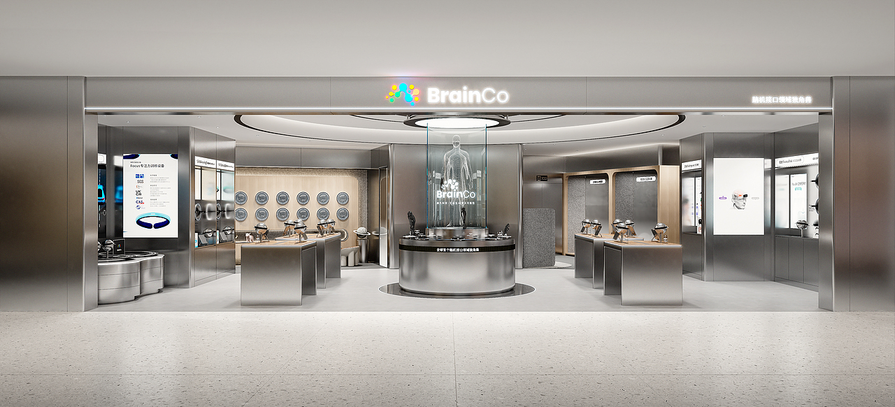 BrainCo强脑科技哈尔滨店丨SI系统设计丨店面设计（图ZMzY0NTM1MjQw） - 商业空间设计 - 站酷设计师FORMS方世设计原创素材 - 站酷ZCOOL