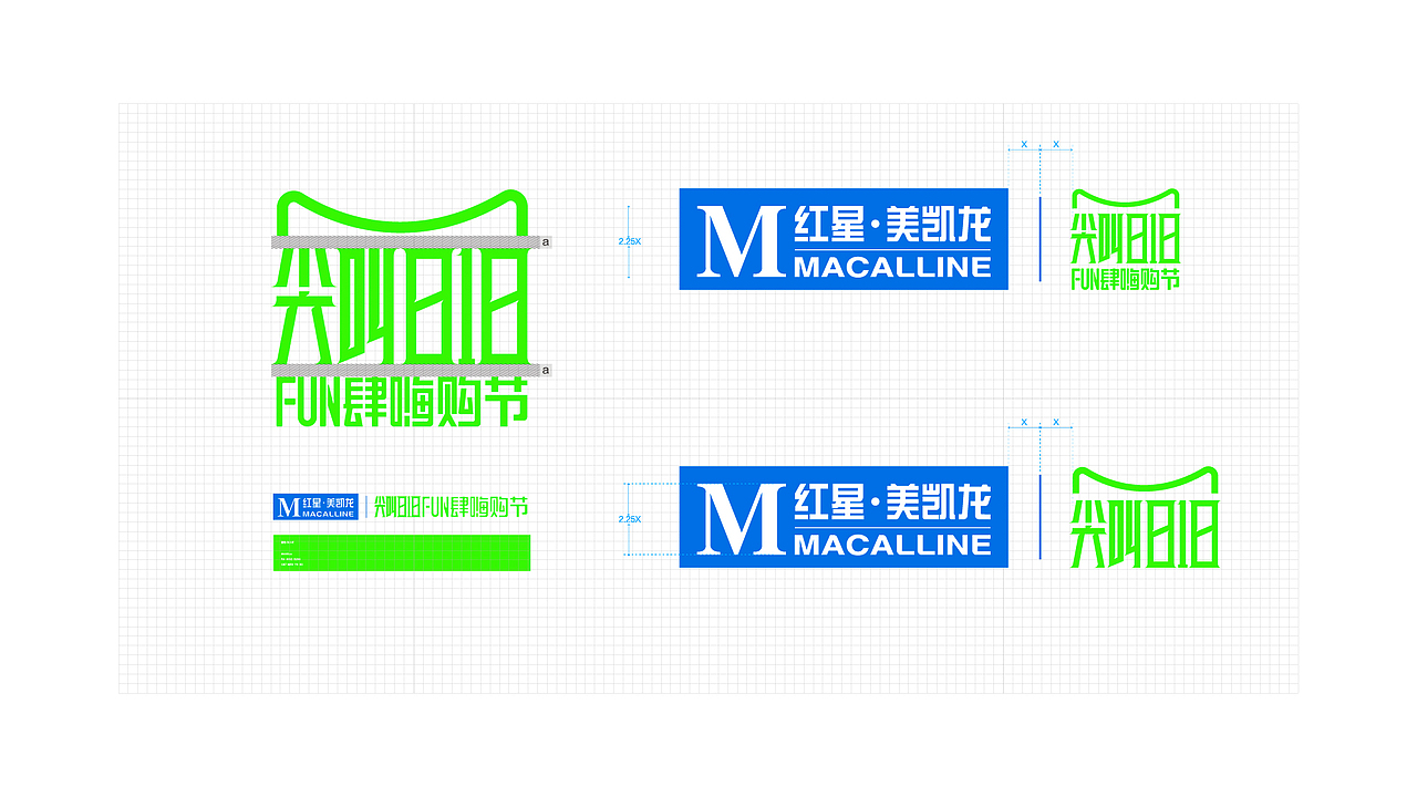 2022 818 家居活动主视觉KV 物料设计（图ZMzE4MjM0MTg0） - 品牌 - 站酷设计师灬大熊先生灬原创素材 - 站酷ZCOOL