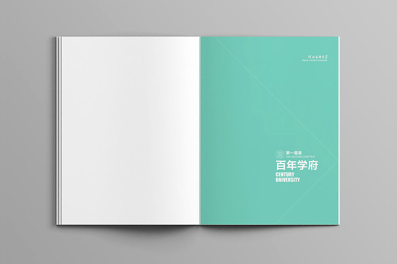 医科大学小册子