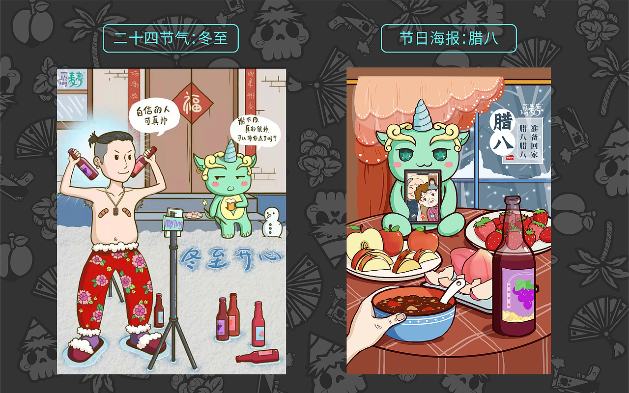 2022年个人作品集（图ZMzEzMzQ2MTI0） - 商业插画 - 站酷设计师颜烈Yanlee原创素材 - 站酷ZCOOL