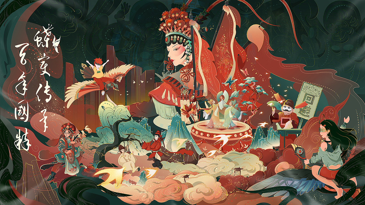 《百年國(guó)粹 蝶變傳承》獲獎(jiǎng)了（BICC中英國(guó)際創(chuàng)意大賽（圖ZMzQ1Njc4NTY4） - 商業(yè)插畫(huà) - 站酷設(shè)計(jì)師znsiny原創(chuàng)素材 - 站酷ZCOOL