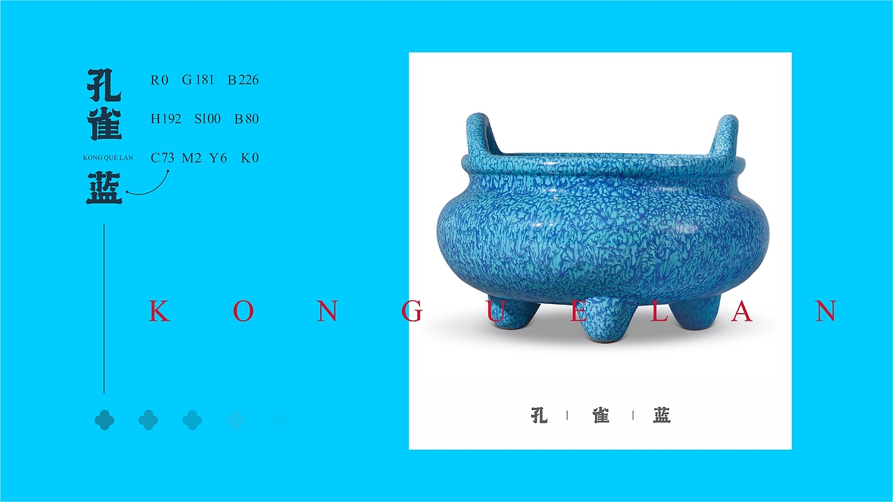 港究茶品牌升级-提案（图ZMzI5NzEzNzc2） - 品牌 - 站酷设计师vivianliu原创素材 - 站酷ZCOOL