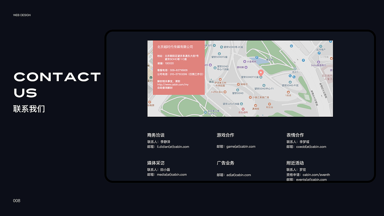 2024UI/UX设计作品集（图ZMzYyMjk0NTYw） - APP界面 - 站酷设计师来碗BFC原创素材 - 站酷ZCOOL