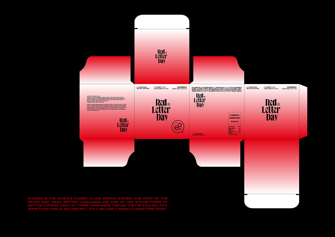 RedLetterDay小红盒左旋肉碱黑咖啡