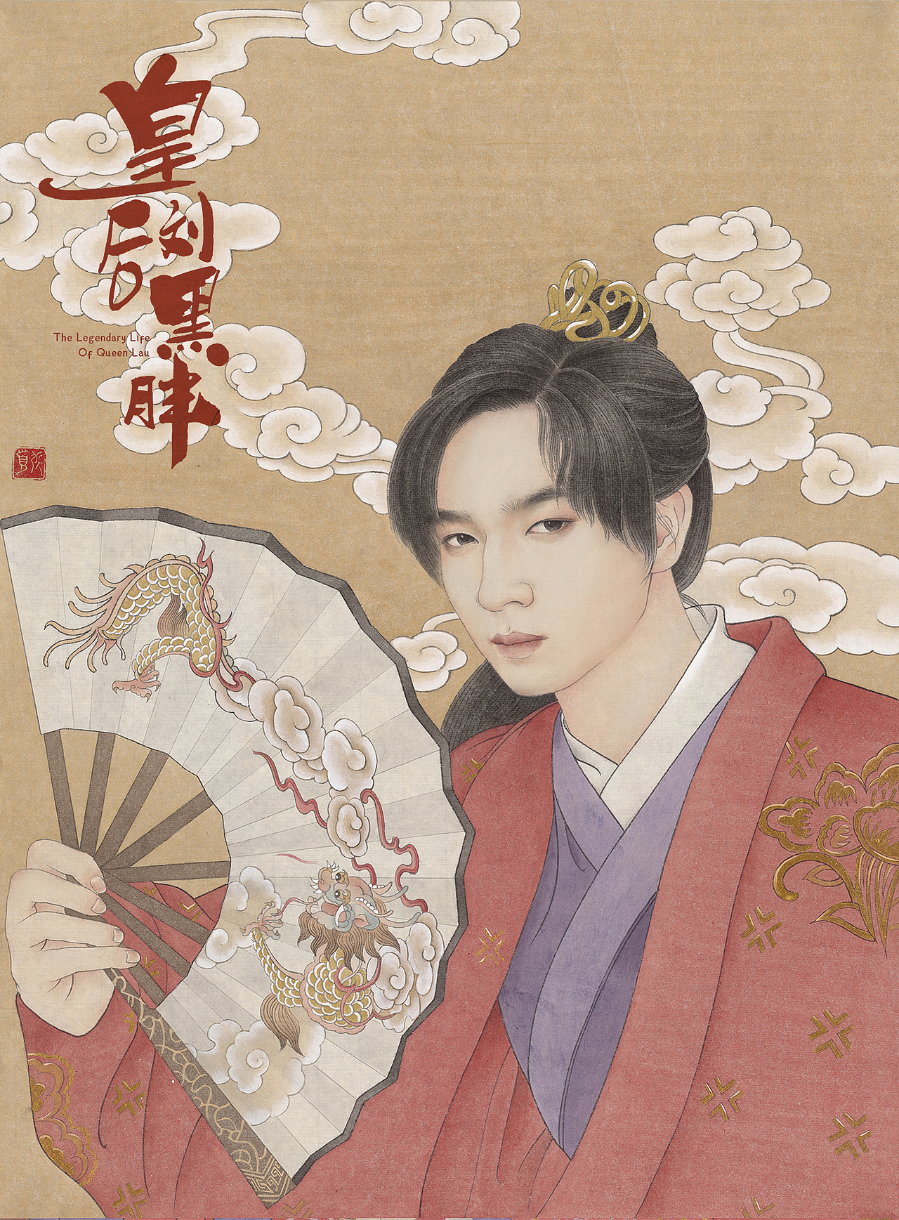 《我叫刘金凤》海报设计（图ZMzA5NjE0NDU2） - 其他影视 - 站酷设计师知米文化原创素材 - 站酷ZCOOL
