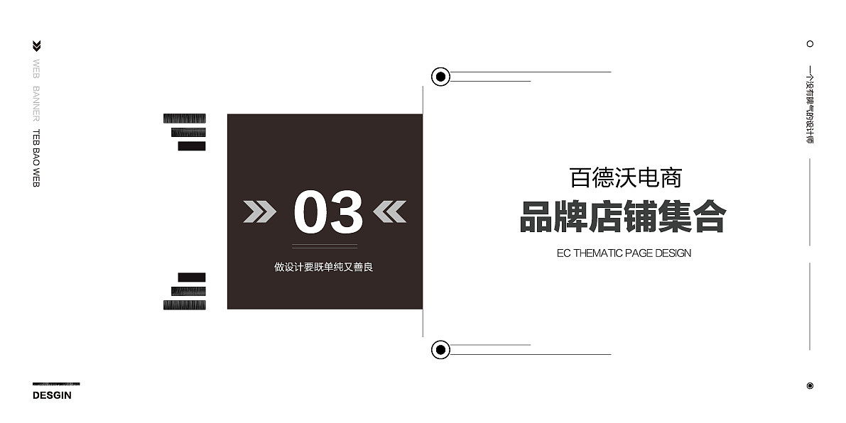 2022作品集整理（图ZMzA4NTIwMTMy） - 品牌 - 站酷设计师没脾气的设计师原创素材 - 站酷ZCOOL