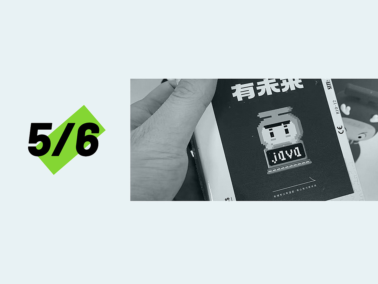 2022年UI视觉作品集