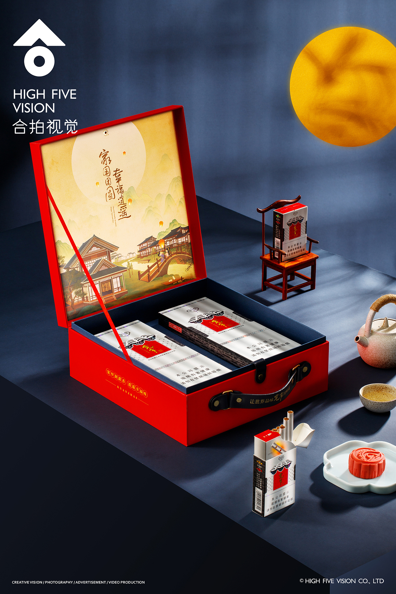 节日礼盒/川烟中秋礼盒（图ZMzQ4ODA5MjAw） - 产品摄影 - 站酷设计师合拍视觉原创素材 - 站酷ZCOOL