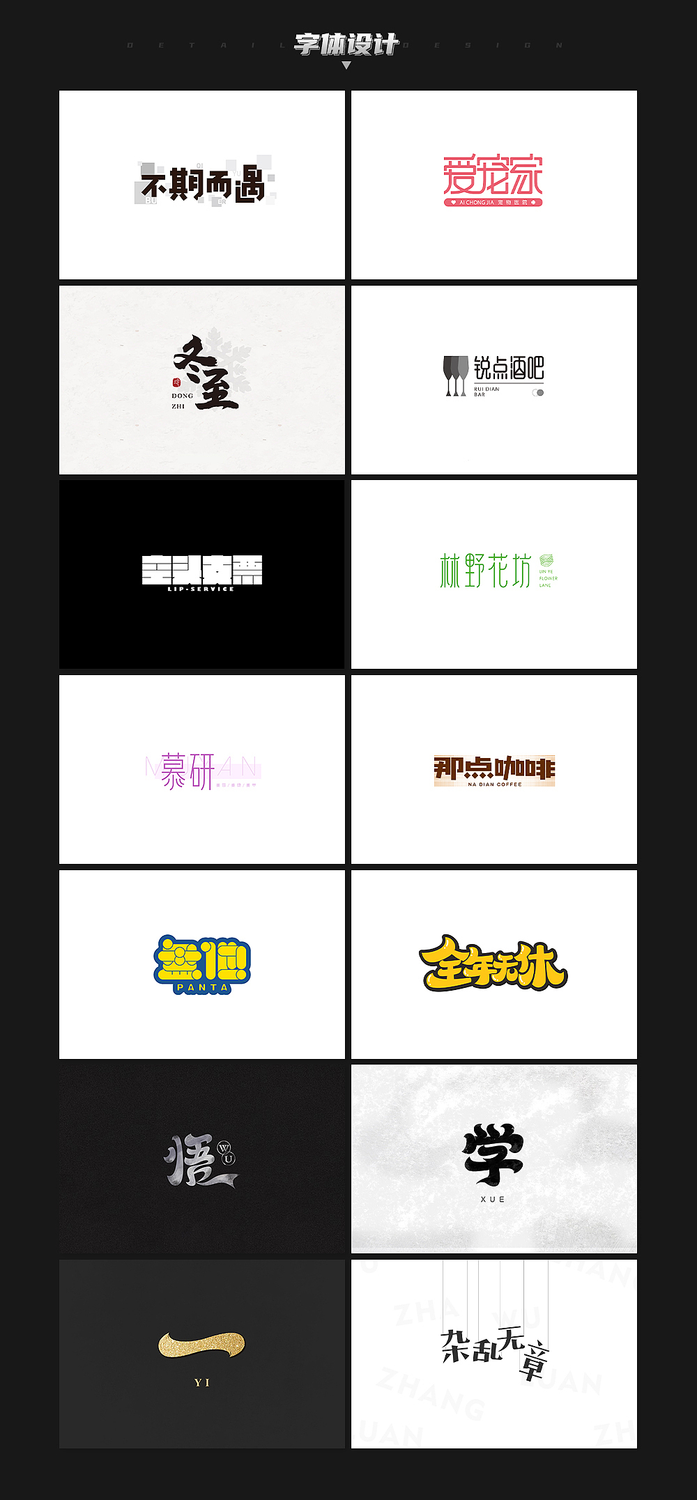作品集（图ZMzAwOTUyMDA4） - 其他平面 - 站酷设计师KriLink原创素材 - 站酷ZCOOL
